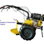 Дизельный культиватор CHAMPION DC1193E Дизельный культиватор ЧЕМПИОН DC1193E