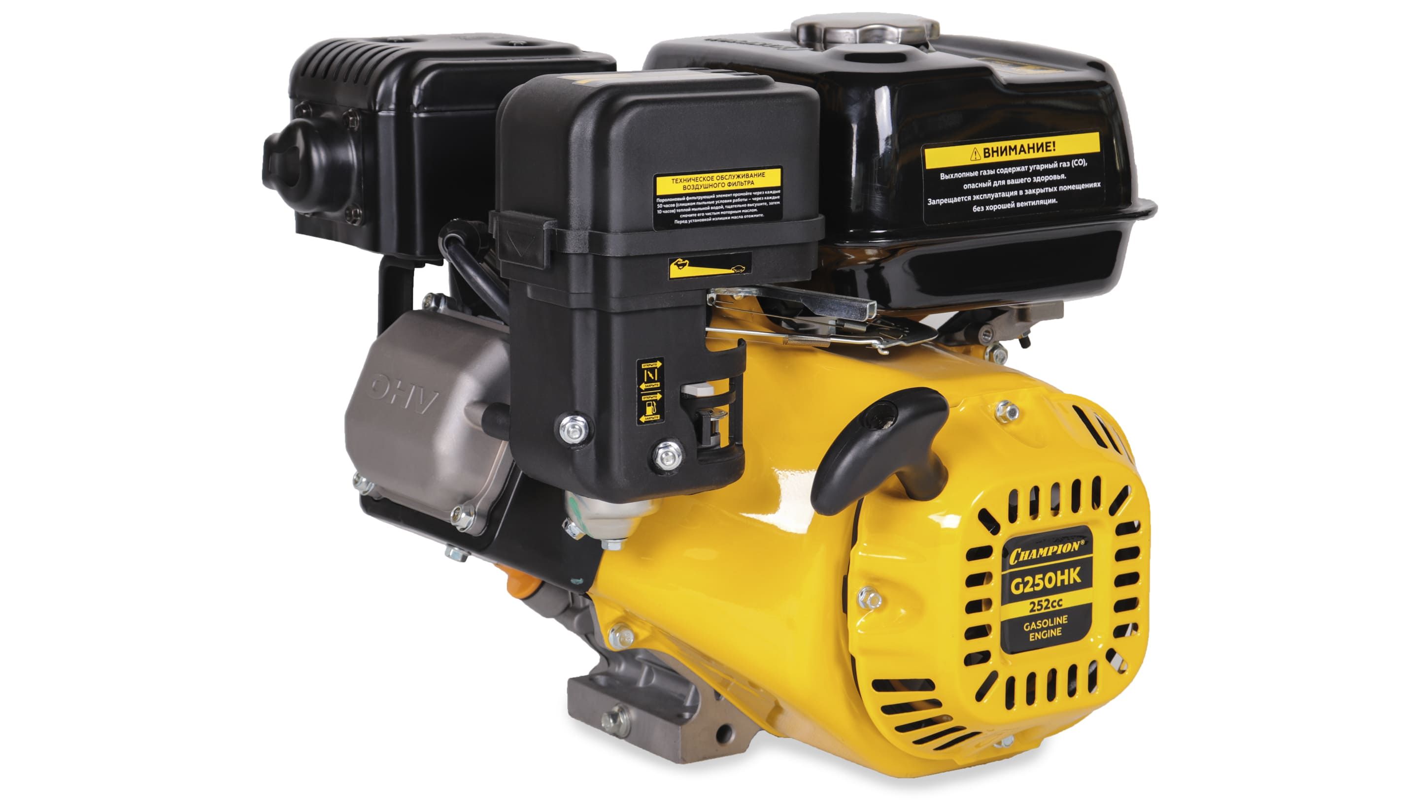 Двигатель с горизонтальным валом CHAMPION G250HK