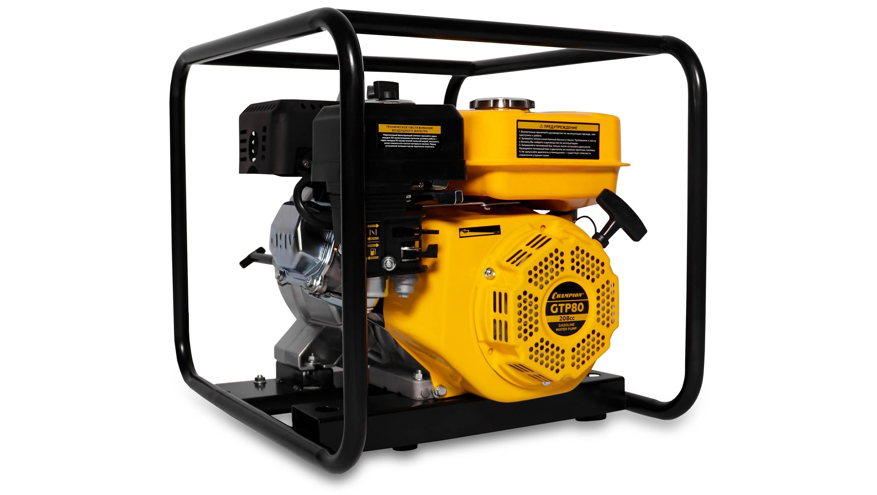 Бензиновая мотопомпа CHAMPION GTP80