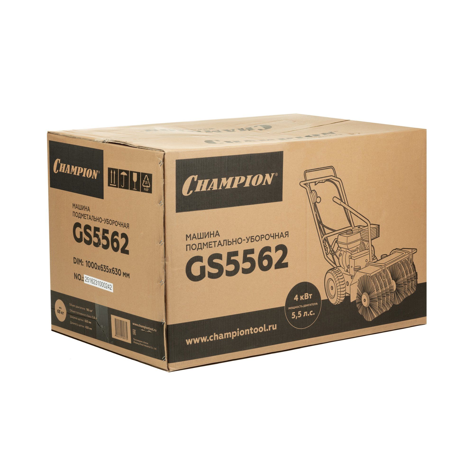 Подметальная машина CHAMPION GS5562