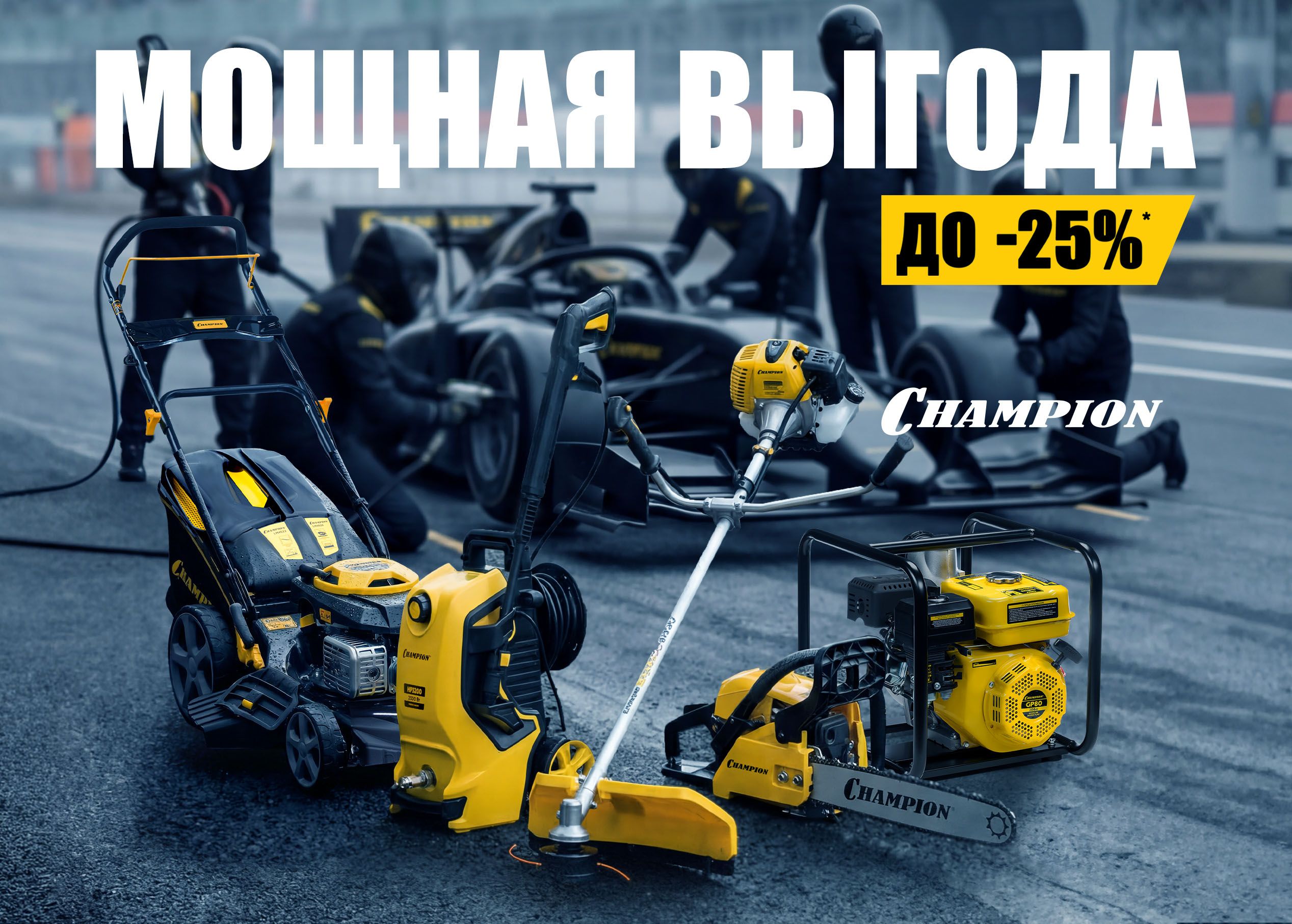 Преимущество 4