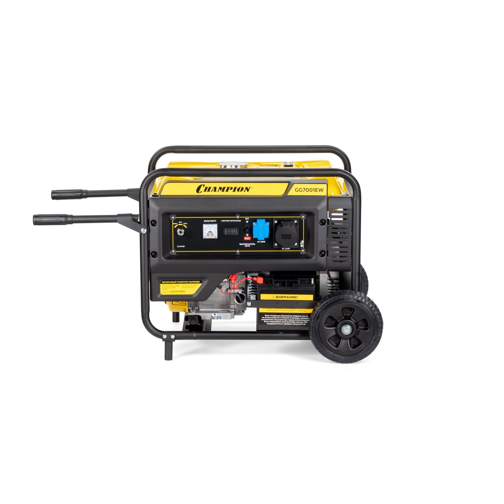 Бензиновый генератор CHAMPION GG7001EW