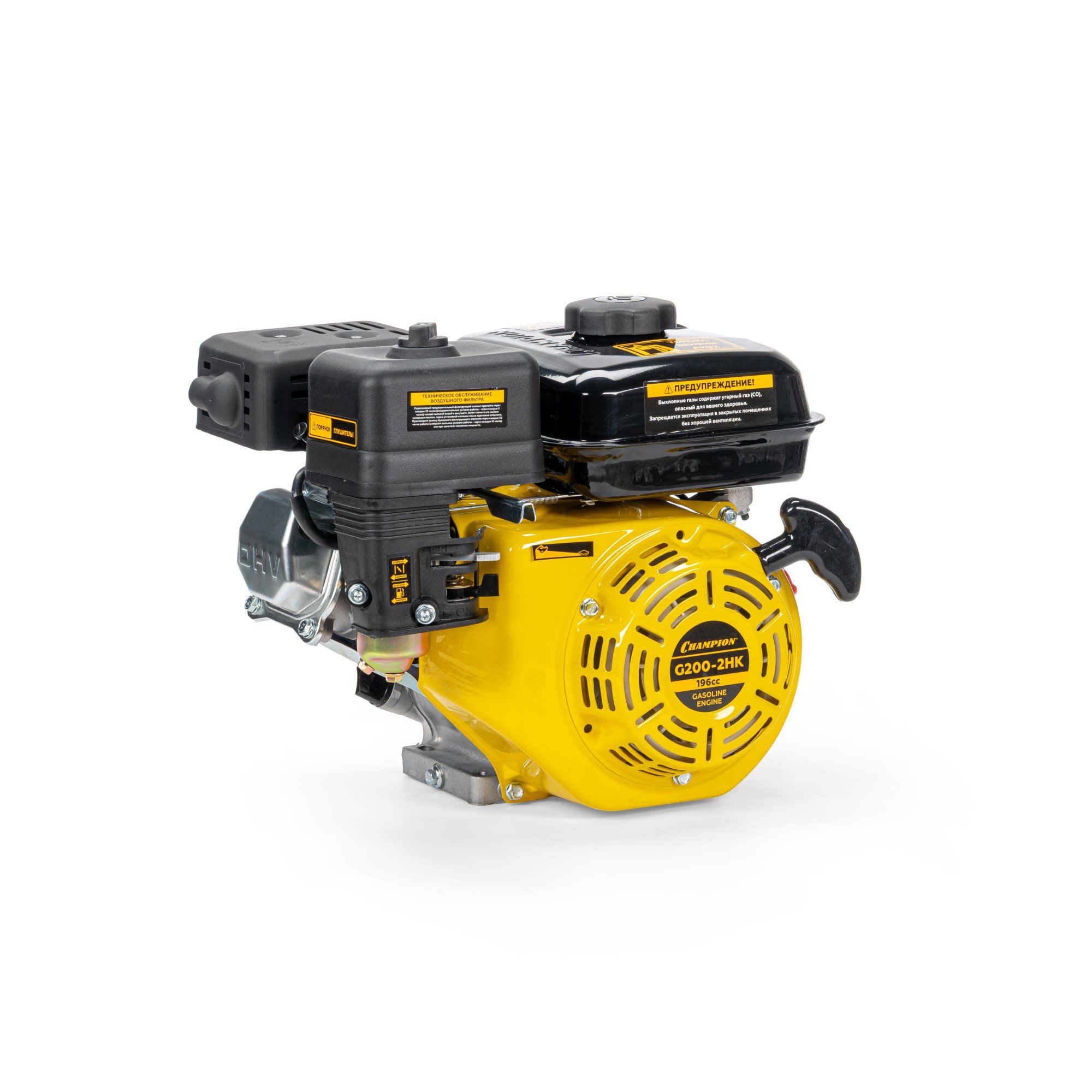 Двигатель с горизонтальным валом CHAMPION G200-2HK