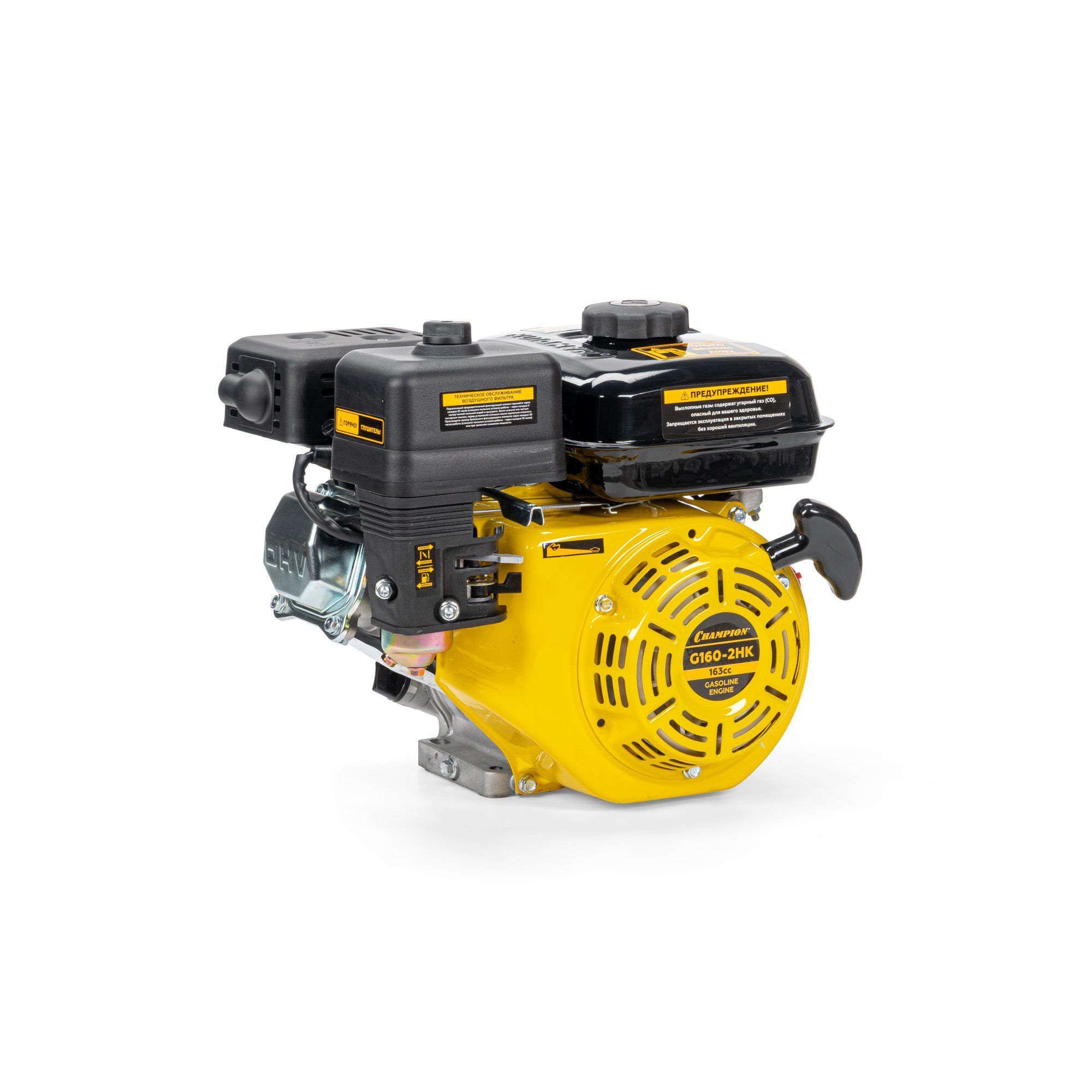 Двигатель с горизонтальным валом CHAMPION G160-2HK