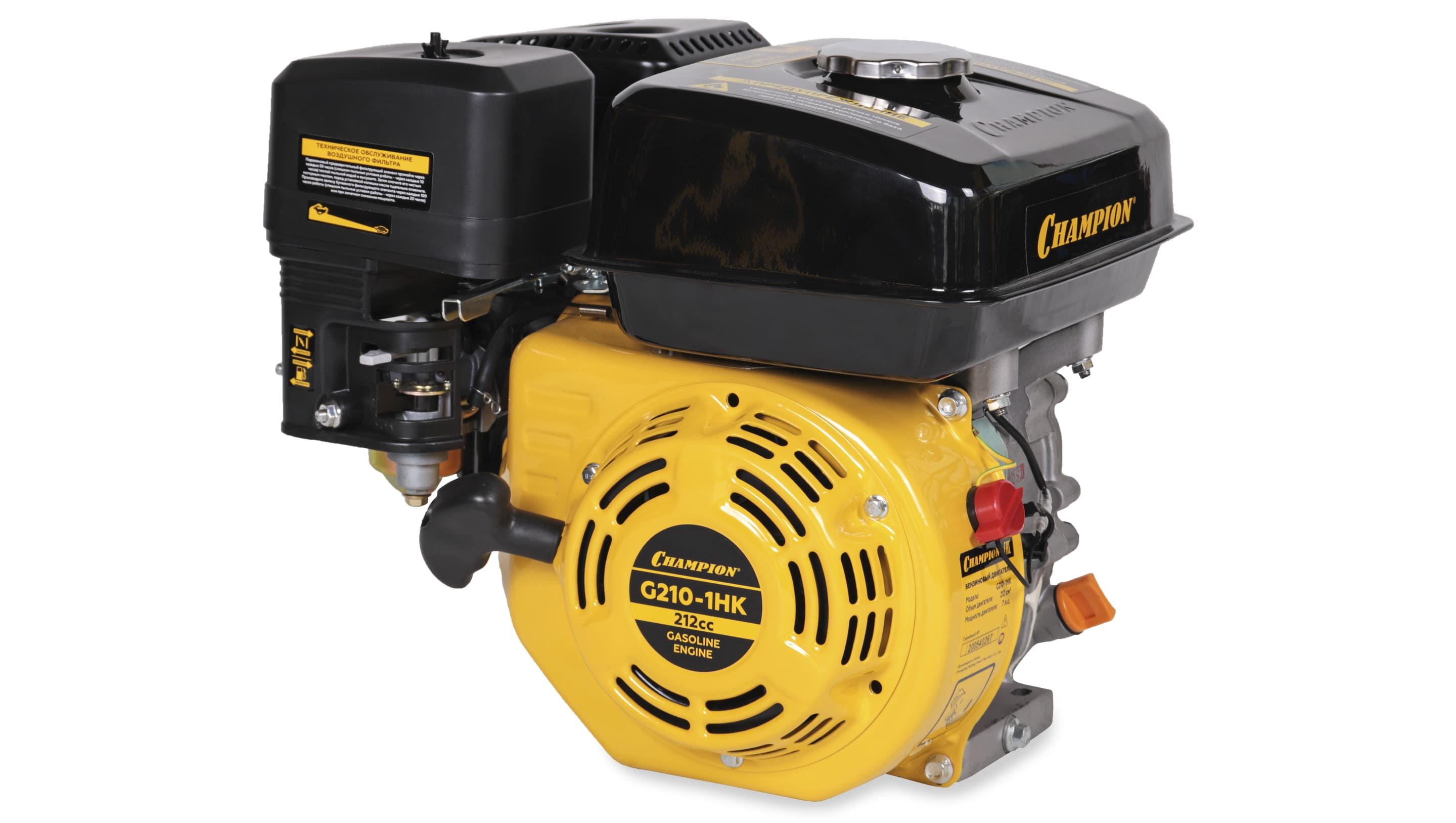 Двигатель с горизонтальным валом CHAMPION G210-1HK