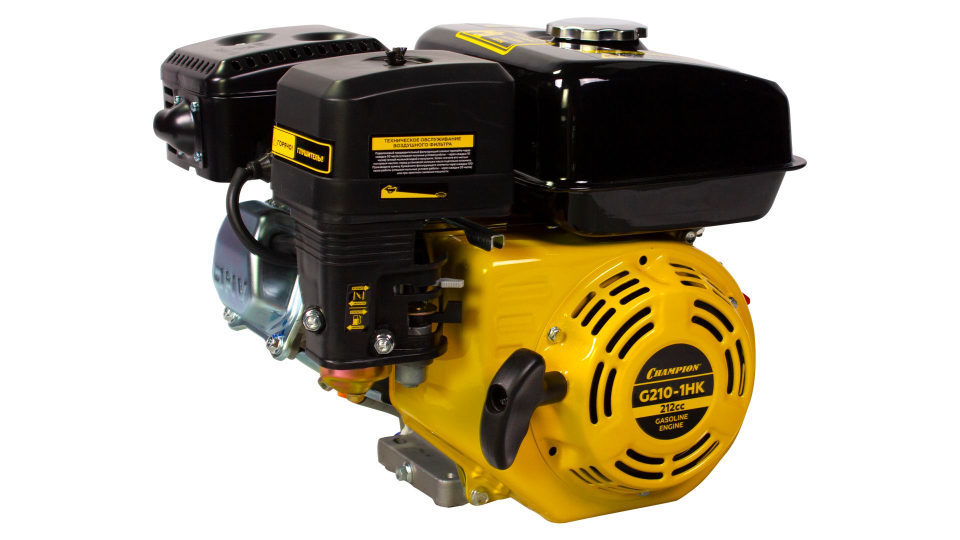 Двигатель с горизонтальным валом CHAMPION G210-1HK