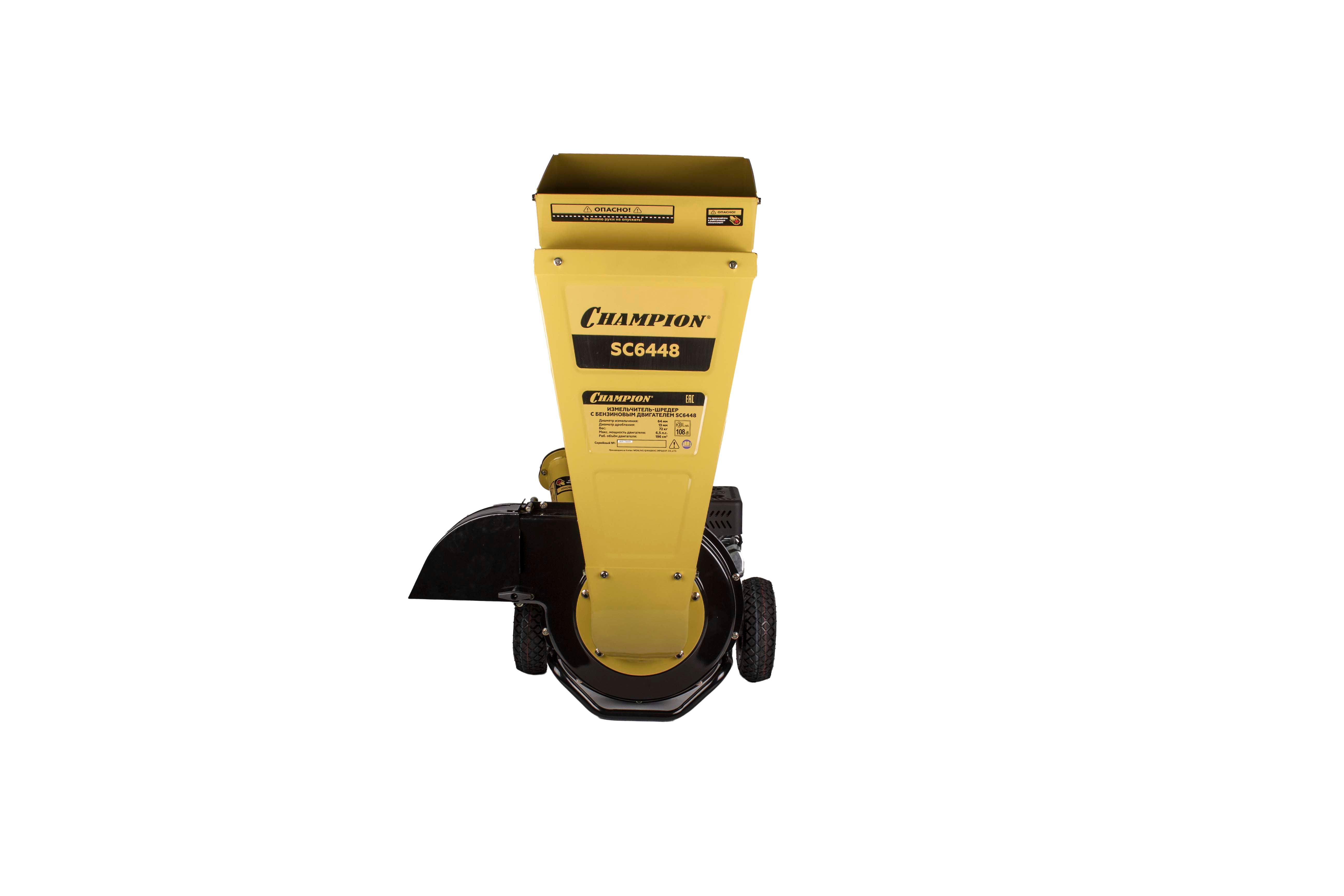 Измельчитель CHAMPION SC6448