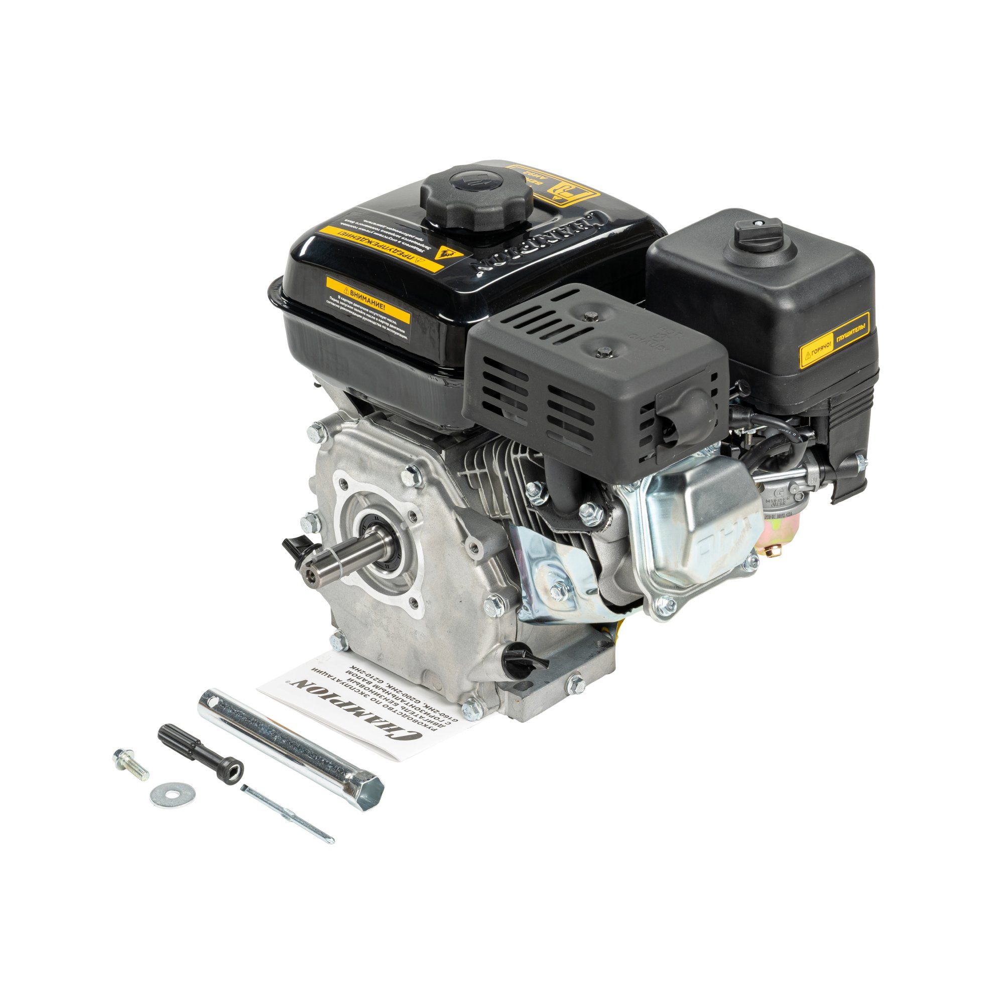 Двигатель с горизонтальным валом CHAMPION G200-2HK