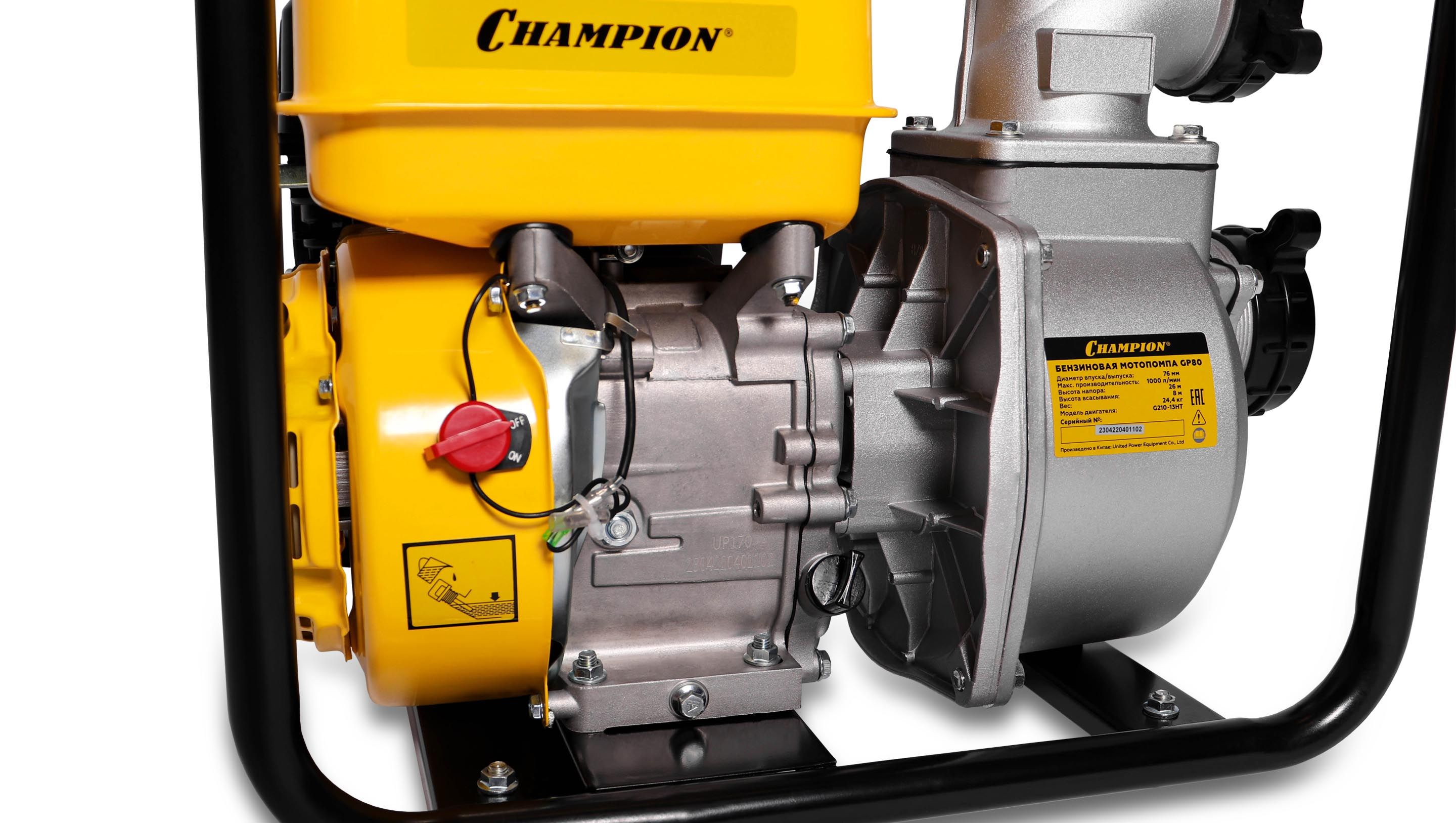 Бензиновая мотопомпа CHAMPION GP80
