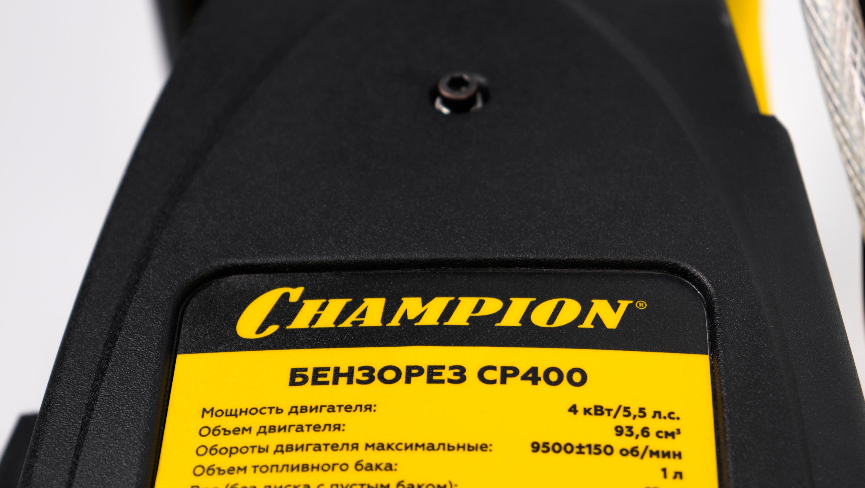 Бензорез CHAMPION CP400
