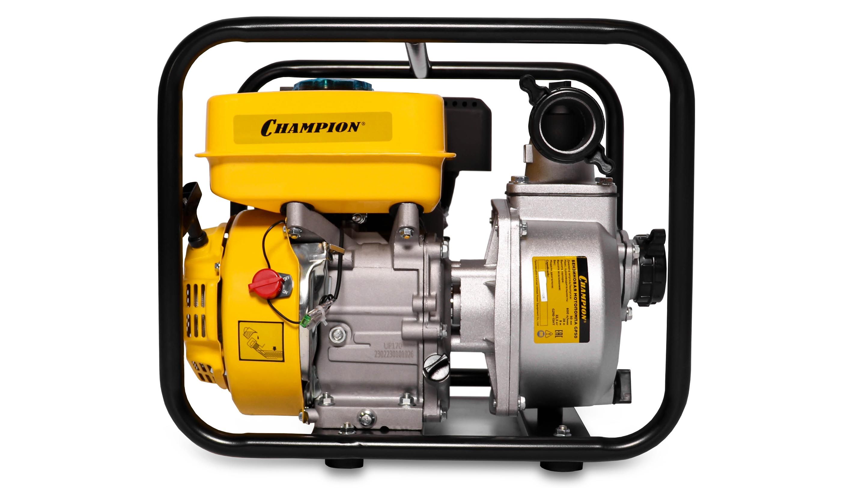 Бензиновая мотопомпа CHAMPION GP50