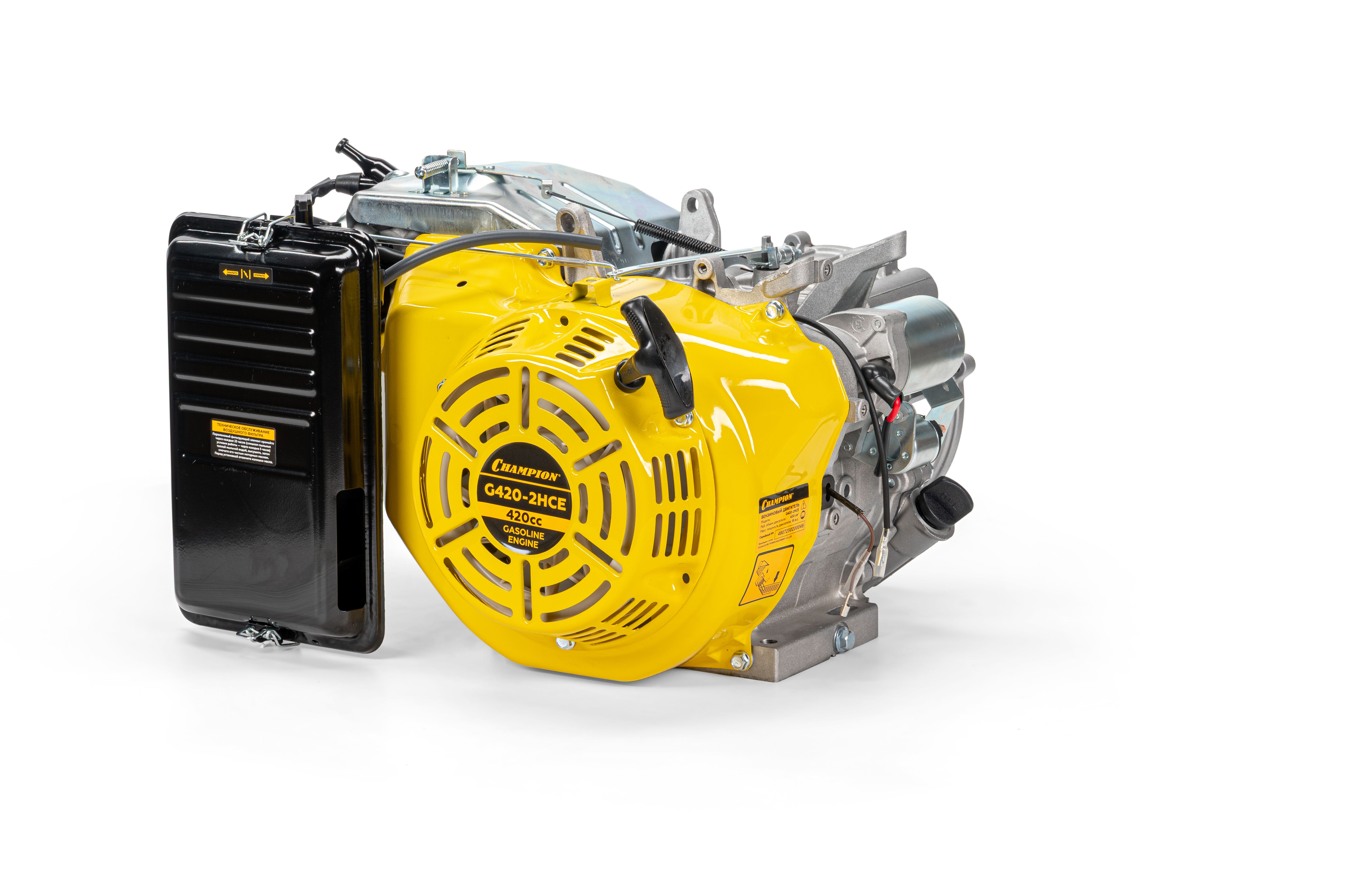 Двигатель с горизонтальным валом CHAMPION G420-2HCE