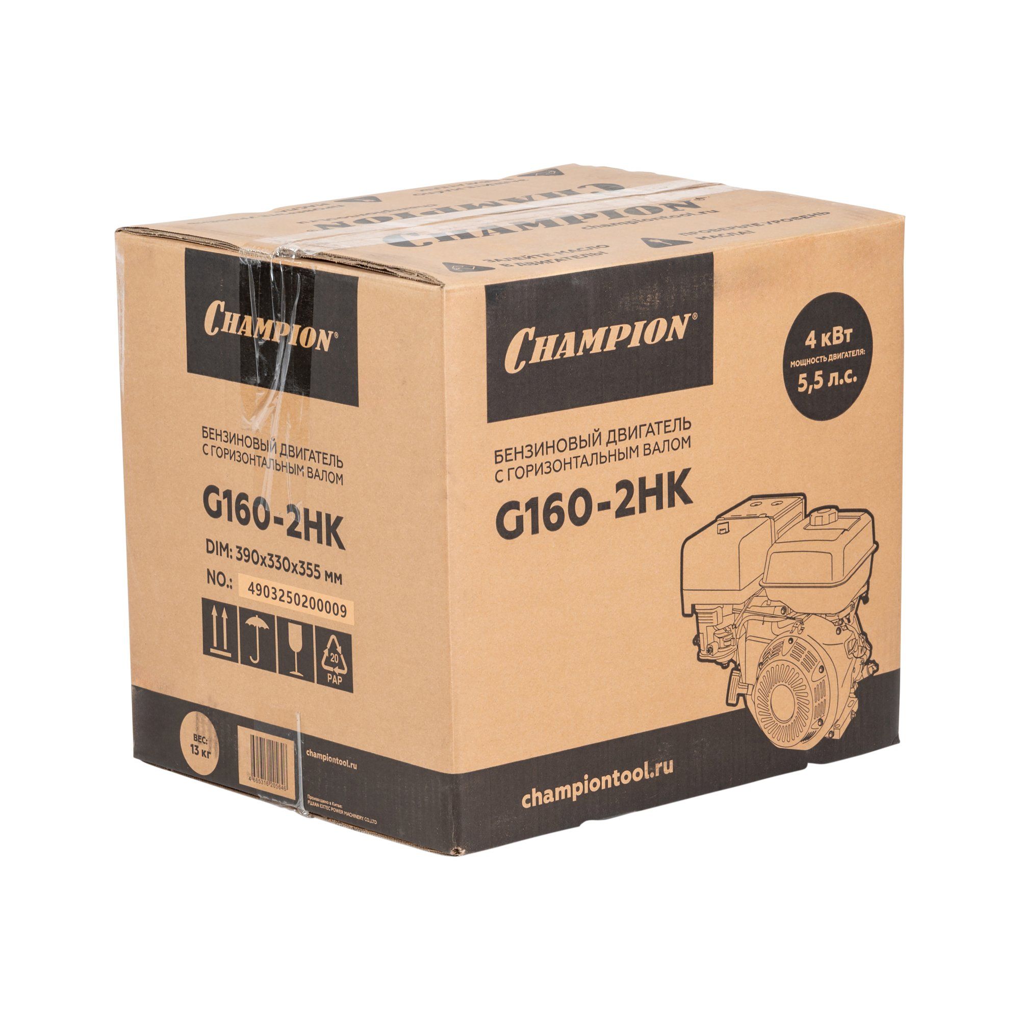 Двигатель с горизонтальным валом CHAMPION G160-2HK