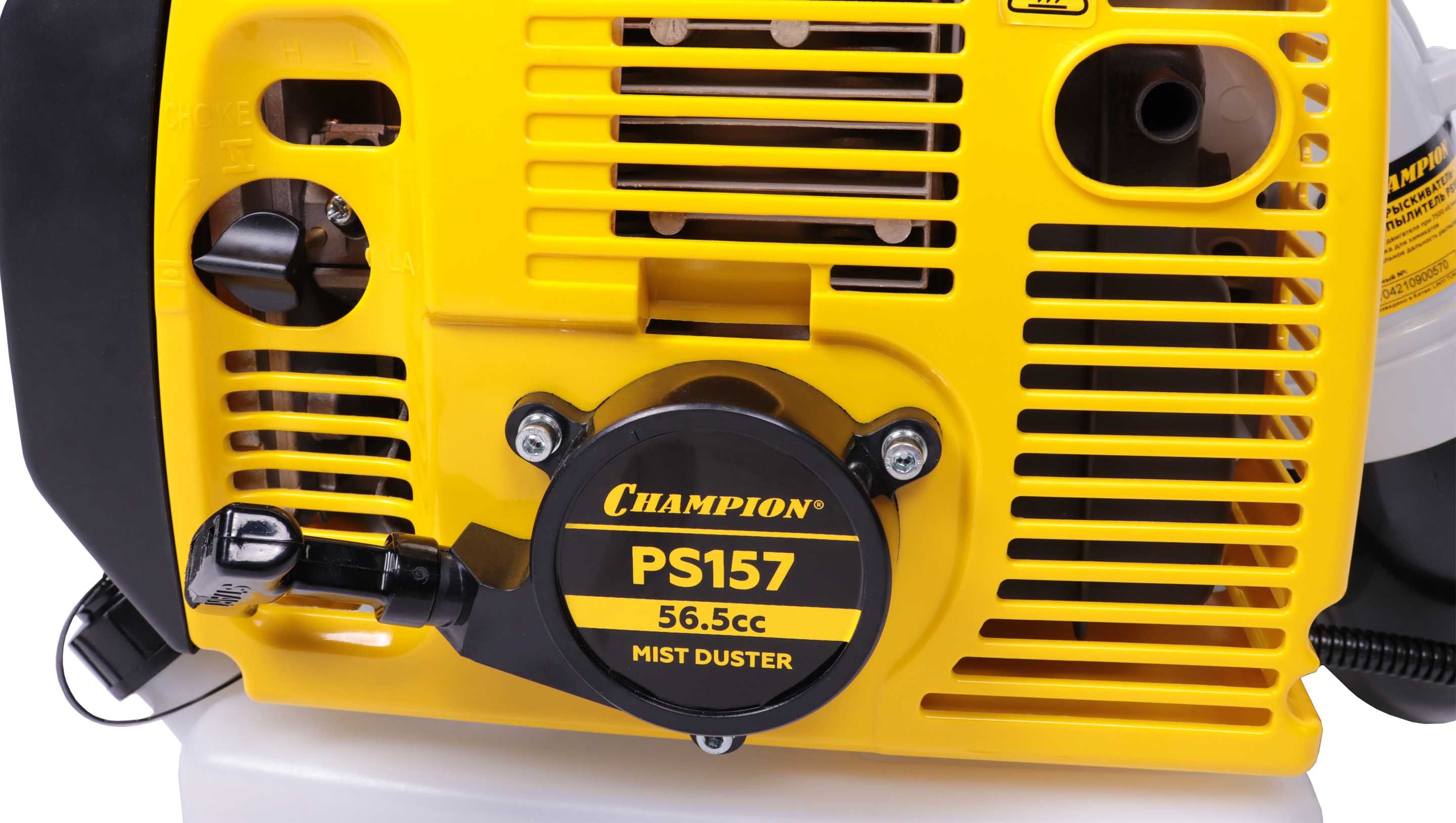 Бензиновый опрыскиватель CHAMPION PS157