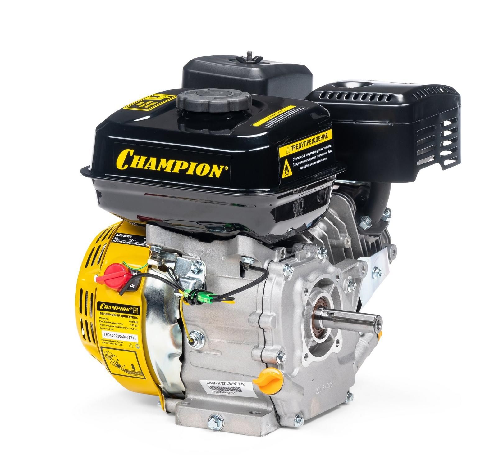 Двигатель с горизонтальным валом CHAMPION G130HK