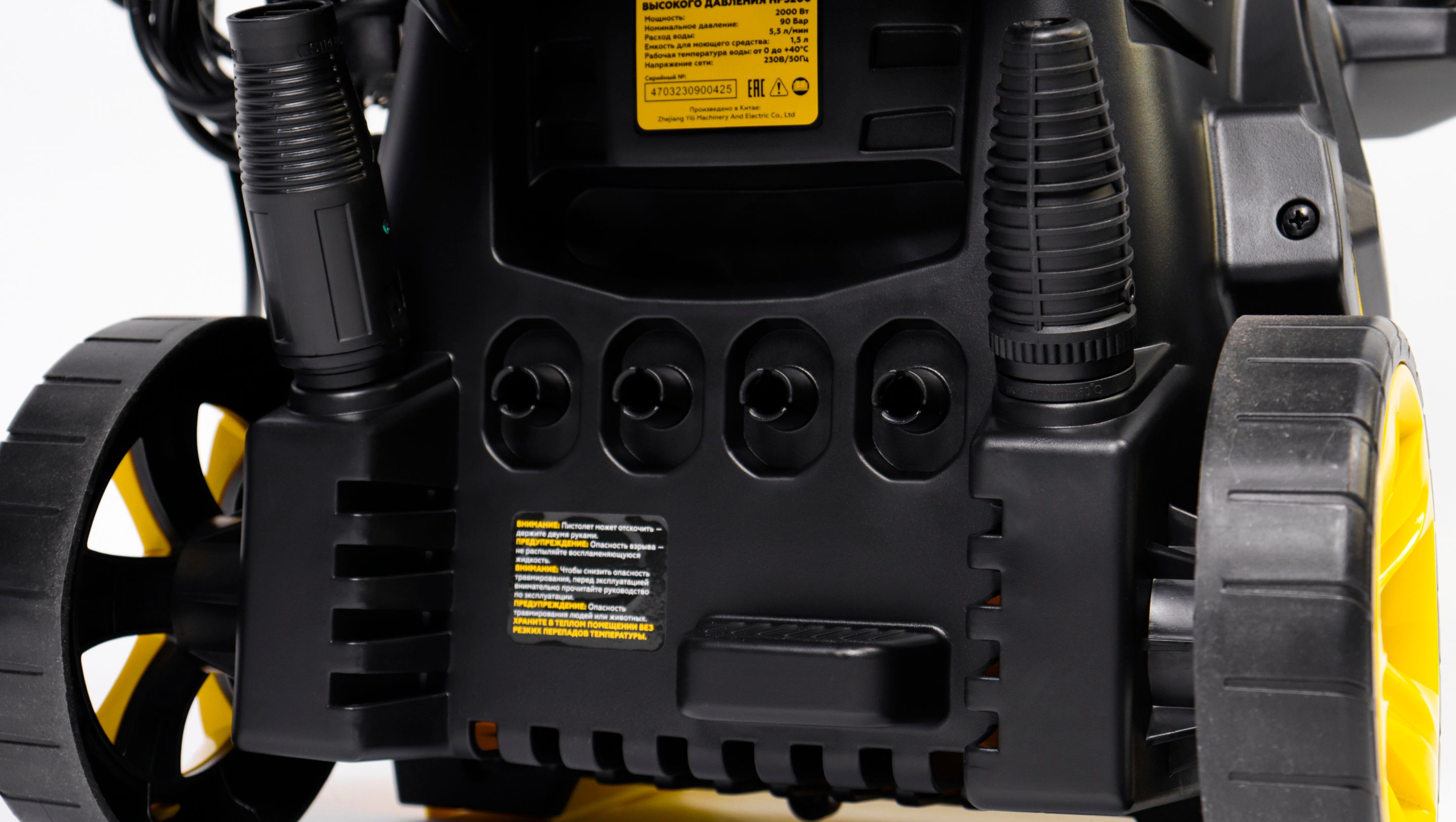 Моющий аппарат CHAMPION HP3200