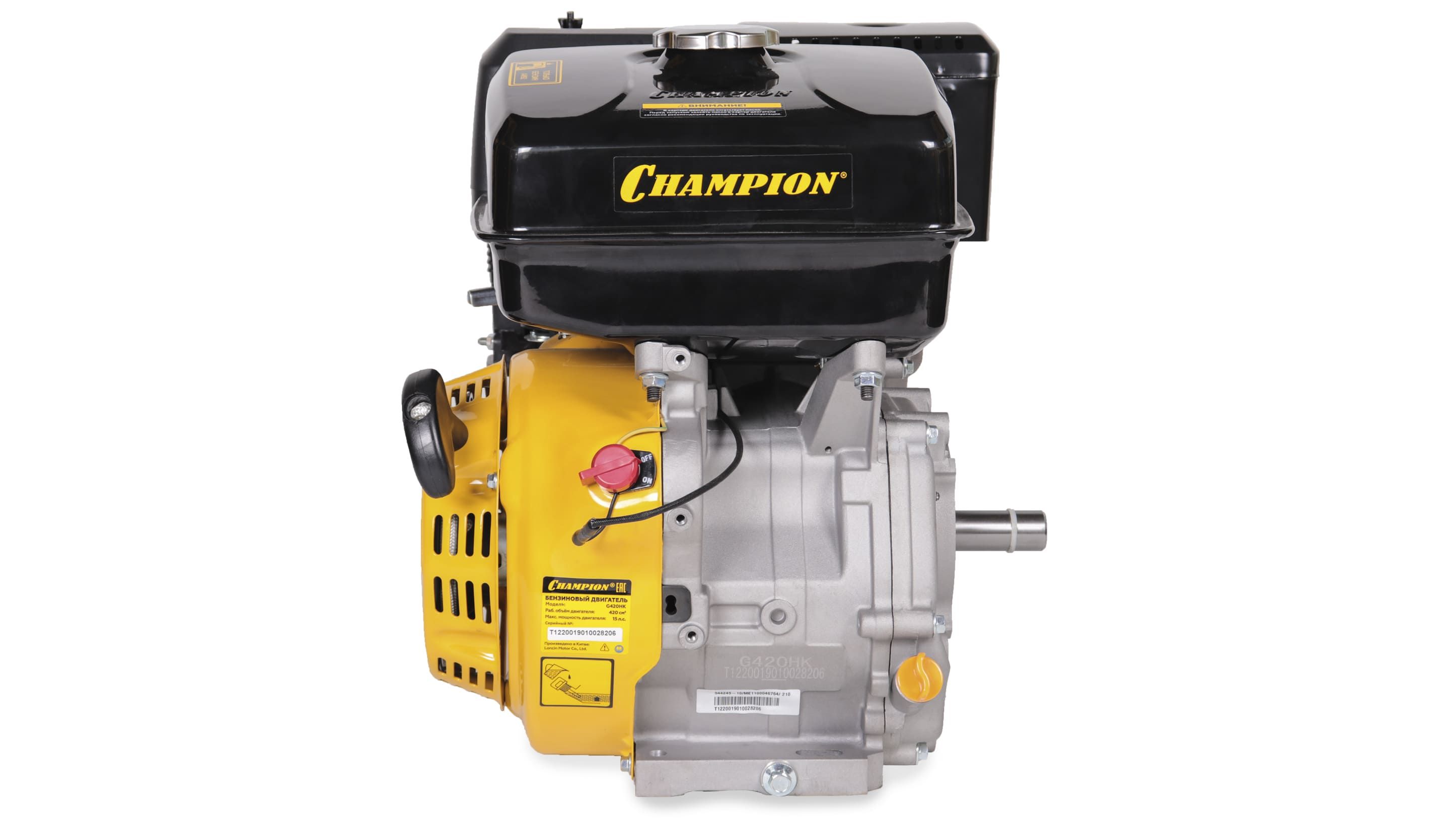 Двигатель с горизонтальным валом CHAMPION G420HK