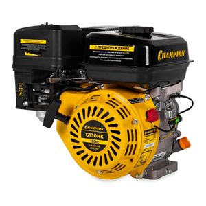 Двигатель с горизонтальным валом ЧЕМПИОН G130HK