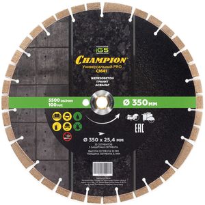 Алмазный диск Универсальный Чемпион C1641