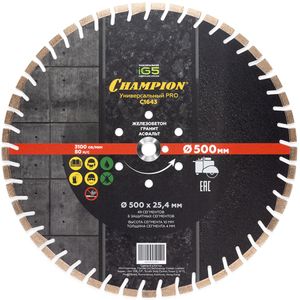 Алмазный диск Универсальный Чемпион C1643