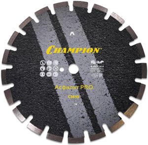 Алмазный диск Асфальт Чемпион C1610