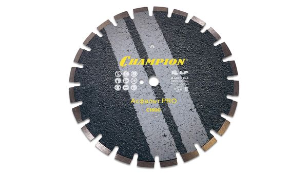 Алмазный диск Асфальт Чемпион C1600