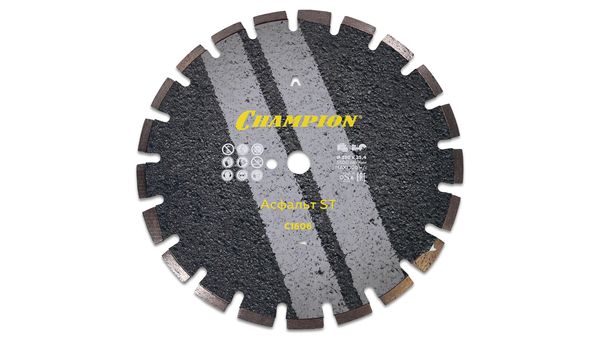 Алмазный диск Асфальт Чемпион C1606