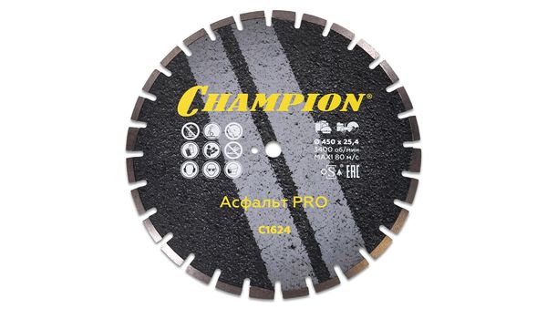 Алмазный диск Асфальт Чемпион C1624