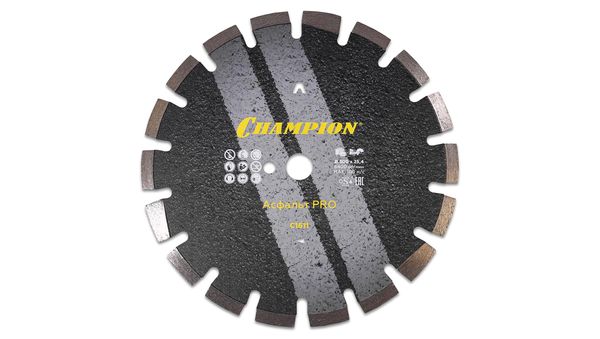 Алмазный диск Асфальт Чемпион C1611