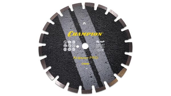 Алмазный диск Асфальт Чемпион C1610