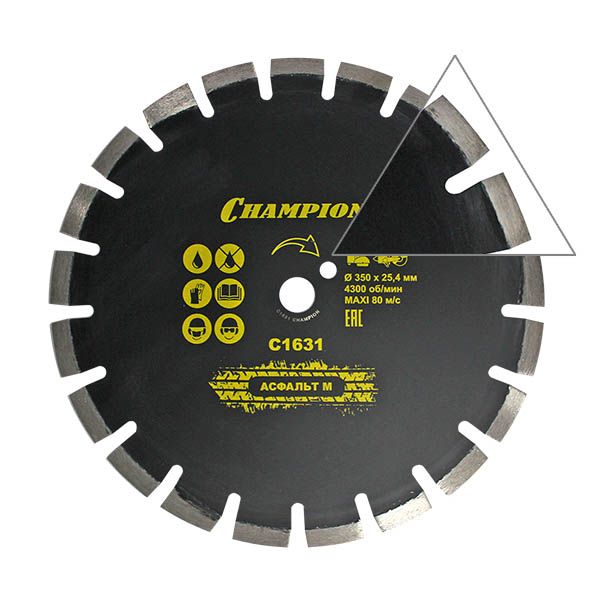 Алмазный диск Асфальт Чемпион C1631