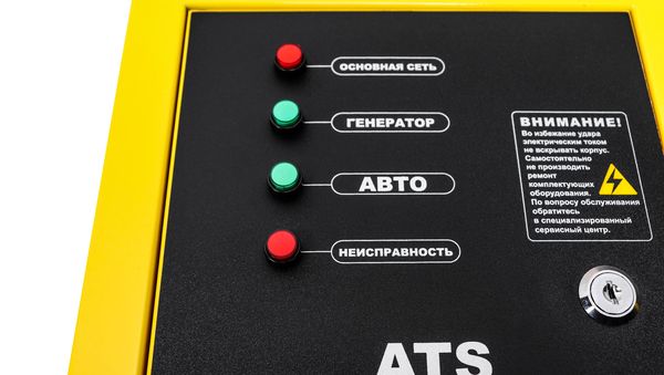 Принадлежность для генераторов Чемпион C3512