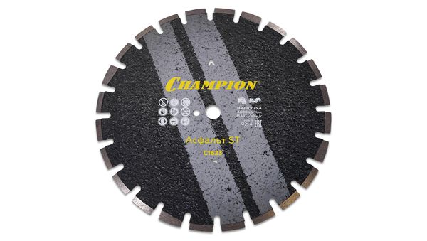 Алмазный диск Асфальт Чемпион C1623
