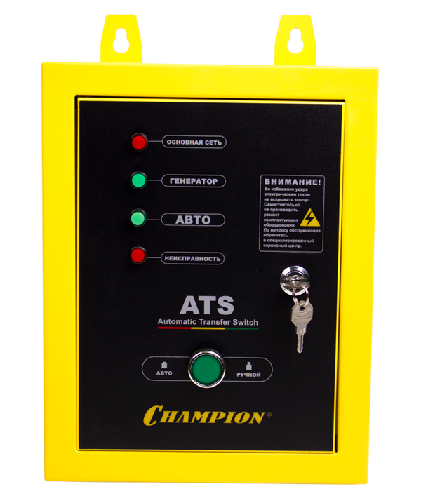 Принадлежность для генераторов Чемпион C3511