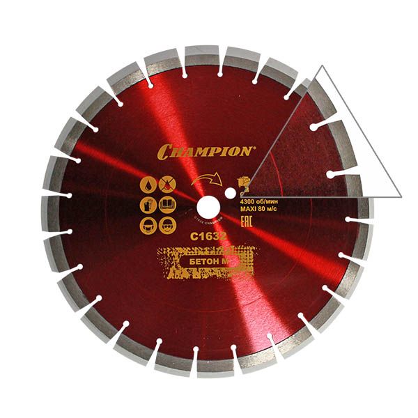Алмазный диск Бетон Чемпион C1632