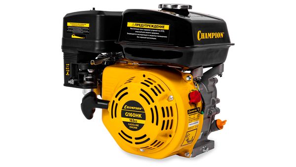 Двигатель с горизонтальным валом ЧЕМПИОН G160HK