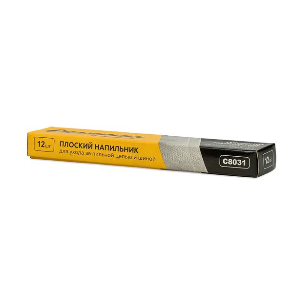 C8031