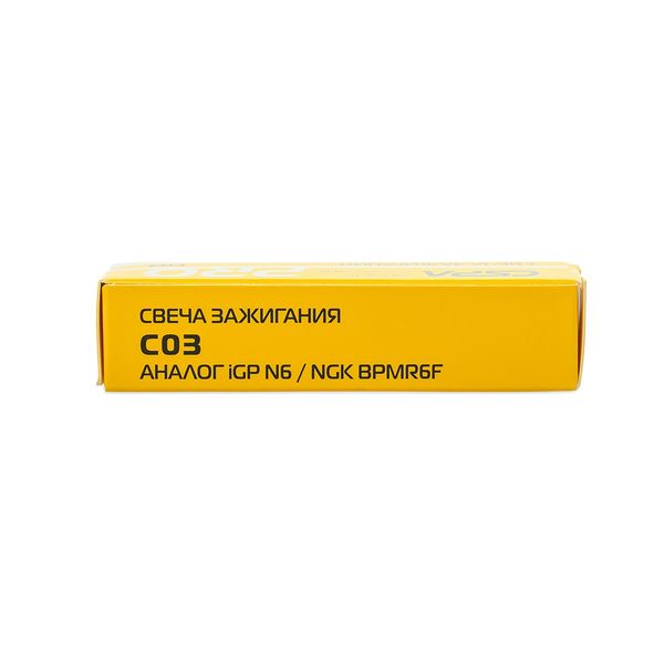 C03