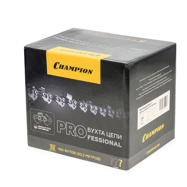 B050-LP5-100RPRO