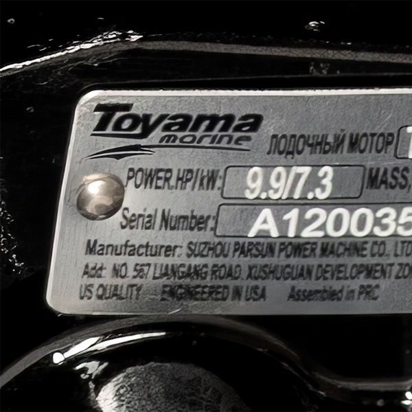  TOYAMA T9.9BMS PRO