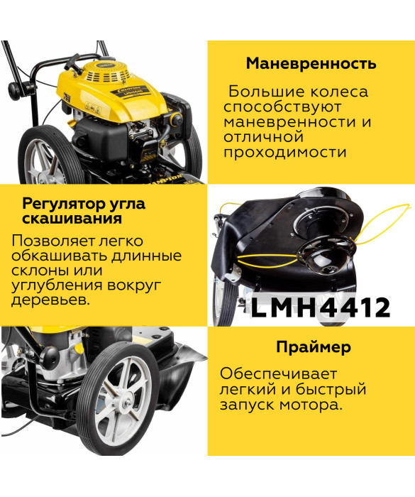 Бензиновая газонокосилка триммер Champion LMH4412