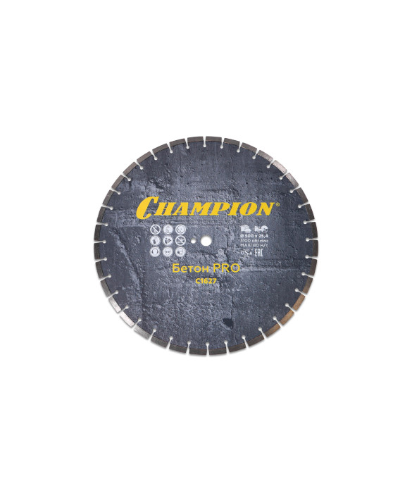 Диск алмазный CHAMPION бетон PRO Concremax, С1627