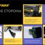 Газонокосилка электрическая Champion EM4419