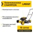 Бензиновая газонокосилка Champion LM5127