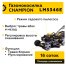 Бензиновая газонокосилка Champion LM5346E