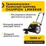 Колесный триммер Champion LMH5640, 5 л.с.