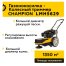 Колесный триммер Champion LMH5629, 