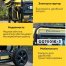 Бензиновый генератор Champion GG7501E-3