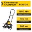 Электрический культиватор Champion EC1500