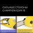 Электропила CHAMPION 624N-18", 2.4кВт